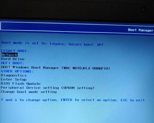 Dell新版BIOS（简单操作，让您的Dell电脑用上U盘启动）
