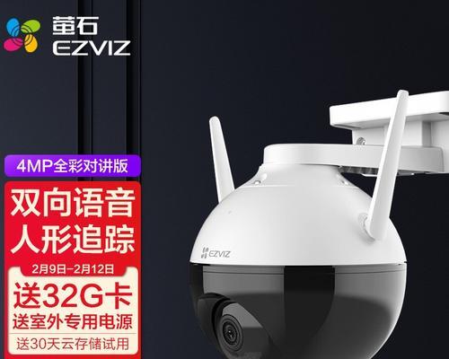 选择家用远程摄像头的品牌推荐（为您推荐最适合家庭使用的远程摄像头品牌）