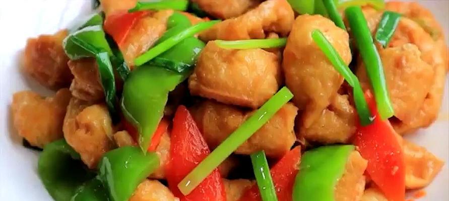 简单方法在家制作豆腐（一起来学习制作美味的豆腐吧！）