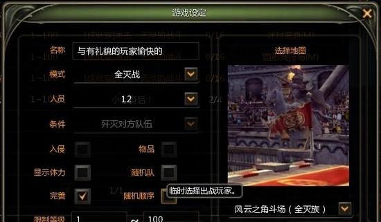 龙之谷2炼金术士技能搭配（为你揭秘炼金术士技能搭配的奥秘，打造最强角色装备！）