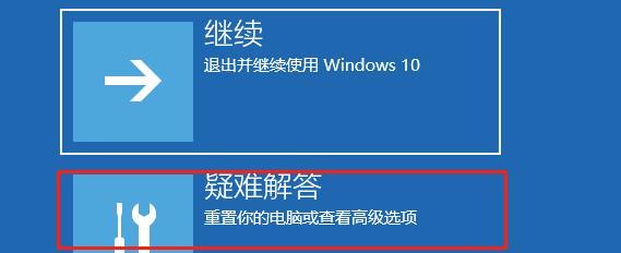 如何故意让电脑蓝屏？（探索电脑系统的脆弱点，实现蓝屏的神秘方法）