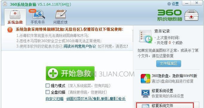 推荐几款可靠的exe文件打开软件（快速便捷打开exe文件的利器，帮助您工作）