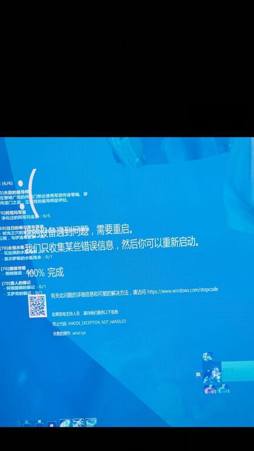 电脑蓝屏解决方法大揭秘（快速解决电脑蓝屏问题的有效措施与技巧）