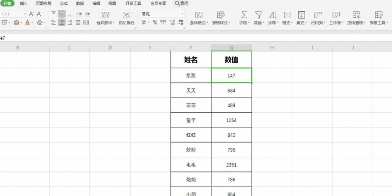 掌握Excel表格制作的技巧（提高工作效率的Excel表格使用方法）