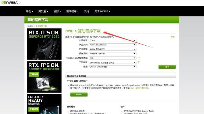 更新显卡驱动的后果（更新显卡驱动的重要性、注意事项及可能带来的问题）
