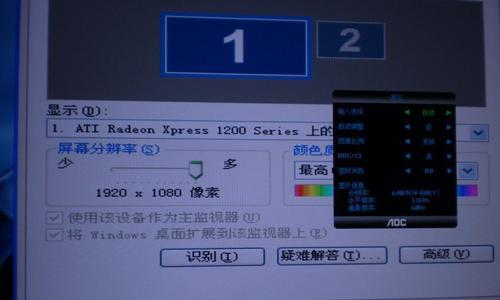 如何通过连接笔记本和显示器实现分屏操作（利用笔记本连接显示器，提升办公效率与使用体验）