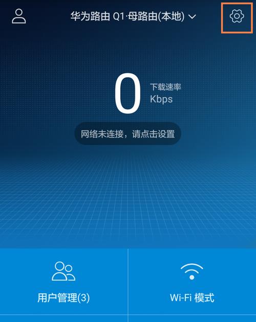 复位键的神奇功能（解锁新世界）