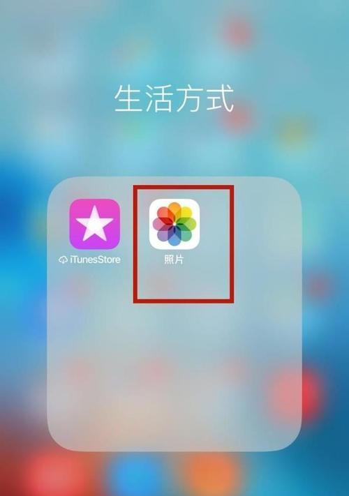 苹果手机传送照片的便捷措施（快速分享照片的利器——苹果手机的传输方法）