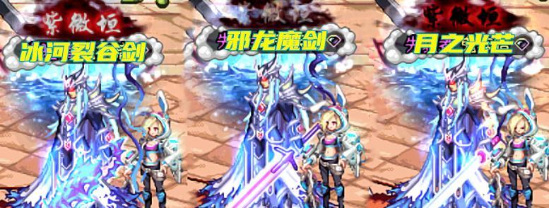 男气功武器幻化外观推荐（打造独特风格，展现男子气概）