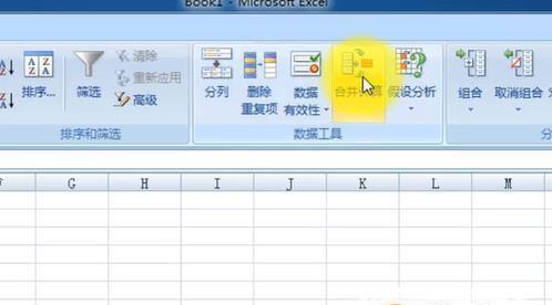 Excel教程技巧大全（助你快速掌握Excel的基础操作与高级技巧）