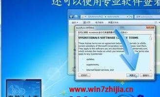 选择最适合Win7的Office版本（了解不同版本的Office，找到最适合您的Win7系统的选择）