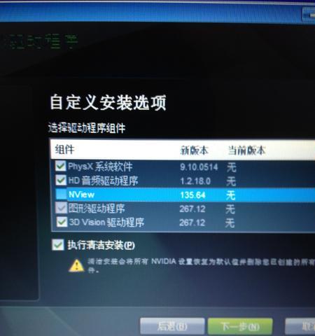 电脑显卡太低的解决技巧（提升电脑显卡性能，轻松应对高负荷任务）