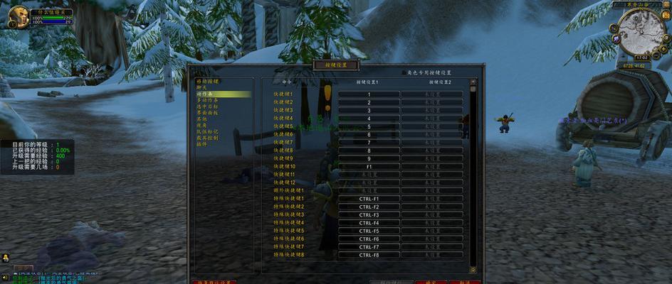 魔兽世界（探索宠物训练的魔法世界，提升你的战斗技能）