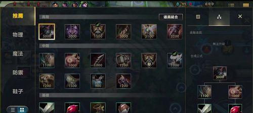 LOL回放录像保存路径解析（如何找到LOL回放录像的保存路径并进行管理）