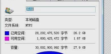 电脑盘合并的方法（简单易懂的合并电脑盘步骤）