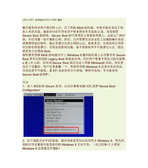 掌握HP台式机BIOS设置启动顺序的方法（轻松设置启动顺序，提升电脑使用效率）