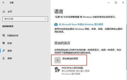 Win10设置永不更新的步骤（阻止Win10自动更新的方法及步骤）