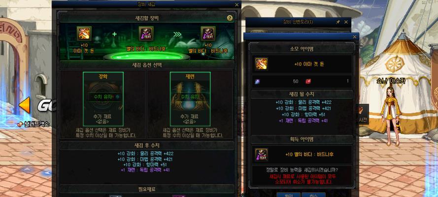 DNF100级最快升级路线揭秘！（如何在DNF游戏中快速达到100级，成为战士？）