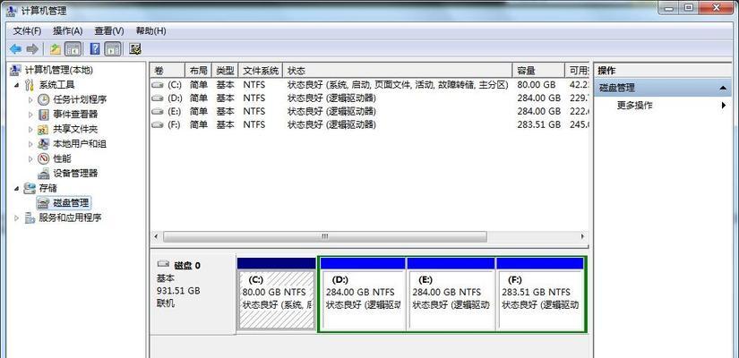 电脑常死机的解决方法（15个实用技巧帮助解决电脑常死机问题）