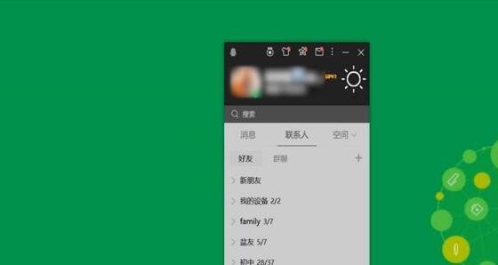 文件超过七天失效恢复方法（如何有效恢复超过七天失效的文件）