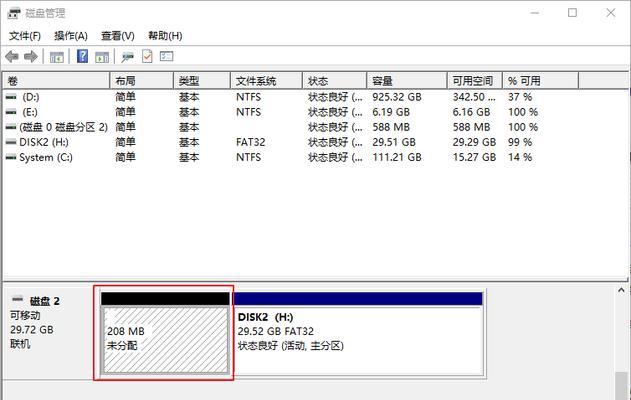 教你使用chkdsk命令修复磁盘（一步步学习修复磁盘的有效方法）