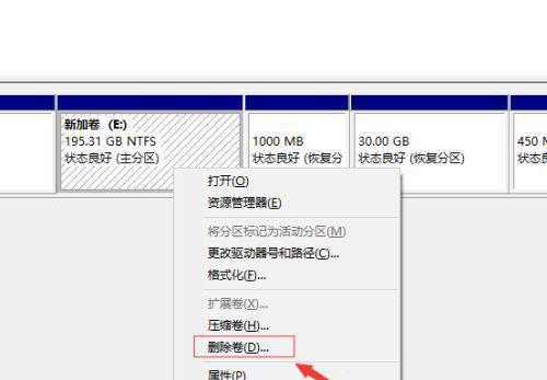 硬盘不小心删除卷恢复方法（教你如何恢复误删除的硬盘卷）