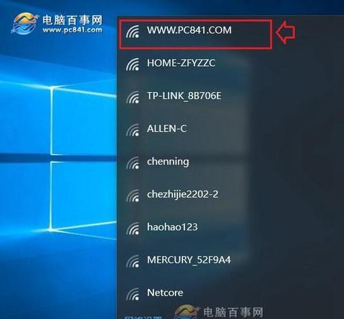 解决无法上网的WiFi连接问题（掌握关键技巧，轻松畅游互联网）