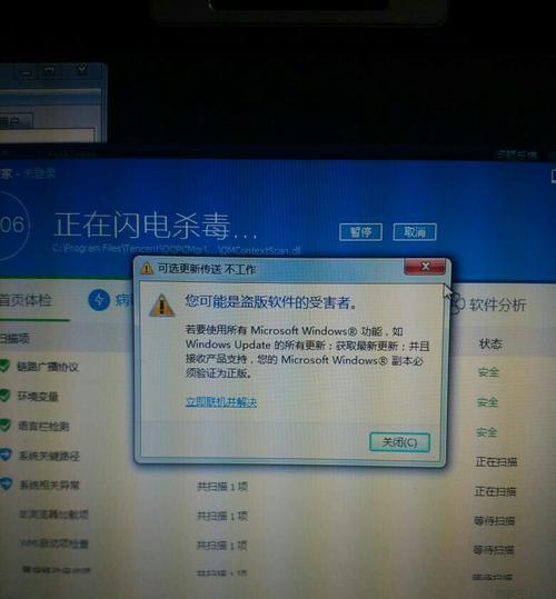 电脑CPU温度飙升的解决方法（保持良好散热，提升电脑性能，）