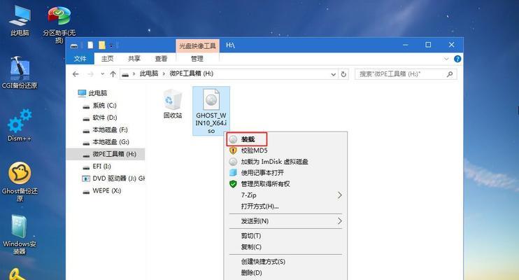 U盘安装原版Win10系统教程（使用U盘轻松安装原版Win10，零失败！）