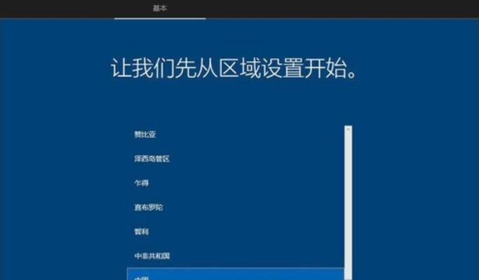 U盘安装原版Win10系统教程（使用U盘轻松安装原版Win10，零失败！）