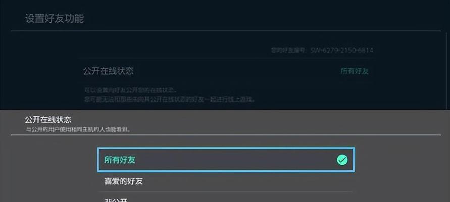 《极品飞车14重制版的中文调整技巧大揭秘》（掌握关键诀窍，让游戏体验更畅快）