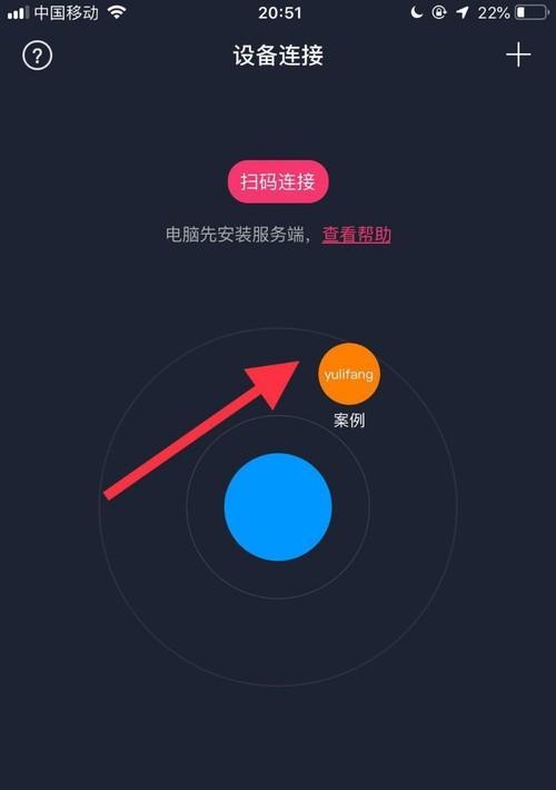 手机远程控制软件介绍（轻松操控手机，尽在掌中）