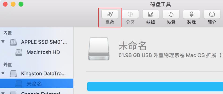 硬盘无法读取修复技巧（解决硬盘无法读取的有效方法）