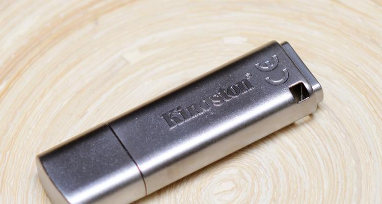 手机U盘加密的简单方法（保护个人数据安全，安心使用手机U盘）