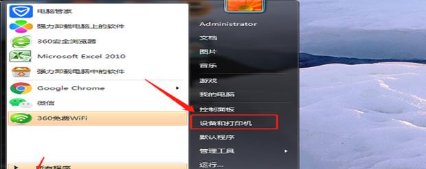 如何实现文档中图片的黑处理方法？（利用技术，让图片打印时变为黑色）