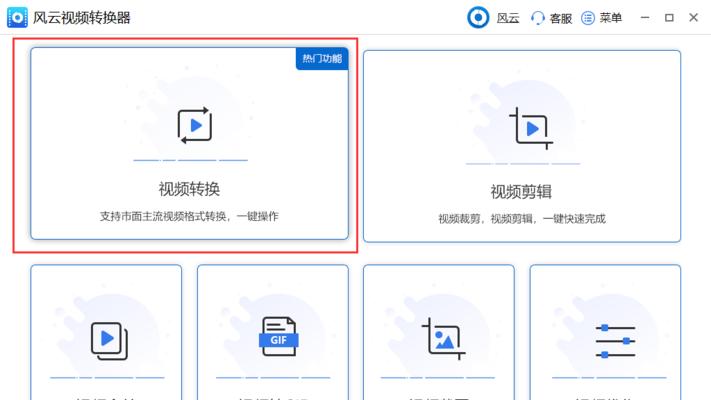 免费将mp3转为文字的教学（使用在线转换工具快速将mp3音频转换为文字）