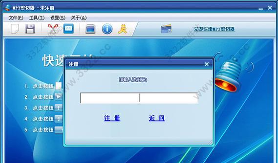 免费将mp3转为文字的教学（使用在线转换工具快速将mp3音频转换为文字）