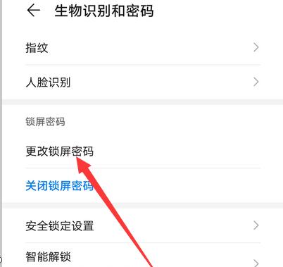 解除手机锁屏密码的指南（忘记手机密码？别担心，跟着我们一步步来，解锁你的手机吧！）