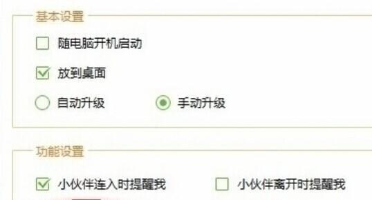全球通用的WiFi连接神器——XX，让你畅享无限网络（解决旅行中WiFi连接问题的关键神器，带你走遍天下都有网）