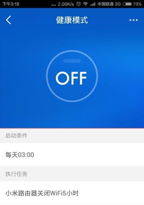 全球通用的WiFi连接神器——XX，让你畅享无限网络（解决旅行中WiFi连接问题的关键神器，带你走遍天下都有网）