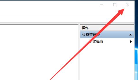 「3秒教你恢复网络适配器」（快速解决网络问题的关键技巧）