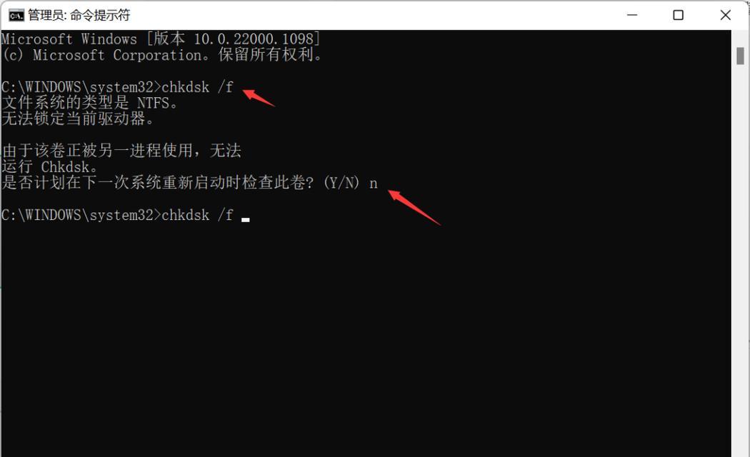 使用chkdsk命令修复磁盘的方法（详解Windows下使用chkdsk命令修复磁盘的步骤）