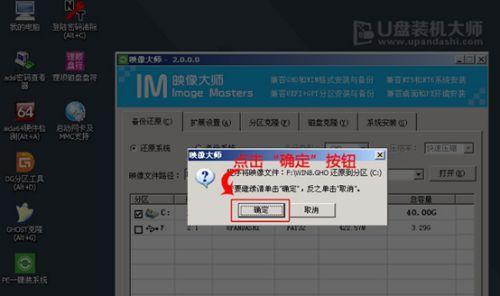 简单快捷的一键重装系统U盘制作指南（小白也能轻松玩转U盘重装系统，让电脑重获新生）