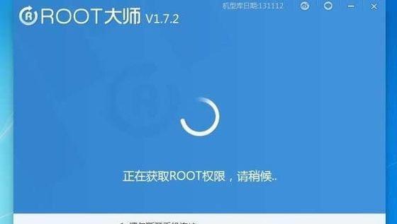 无需电脑，轻松一键Root工具推荐（快速获取Android手机Root权限的实用工具推荐）