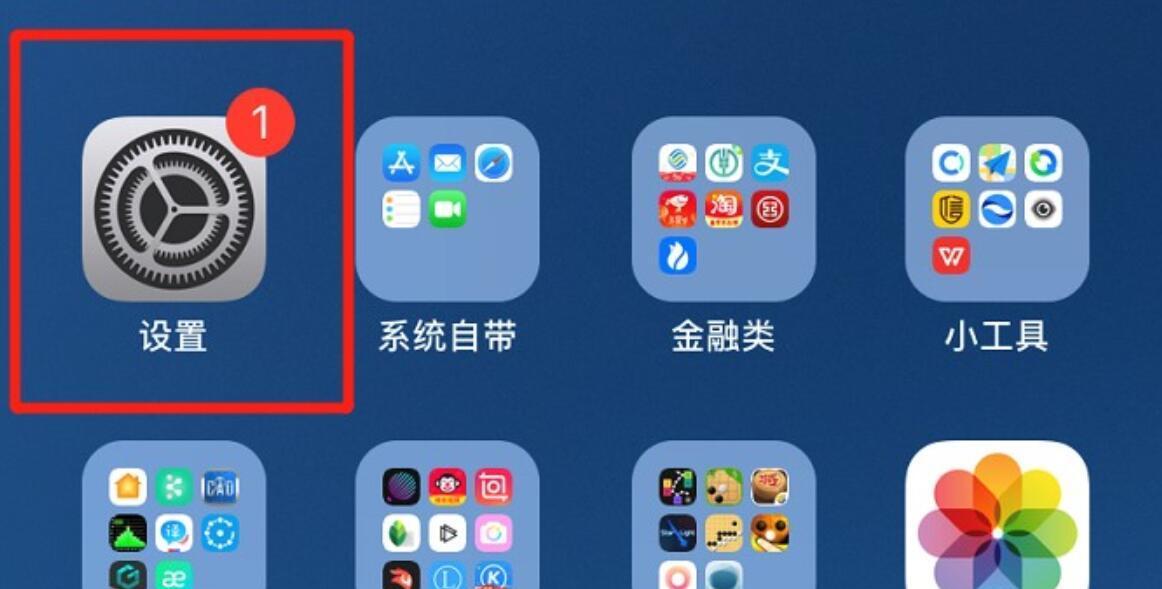 如何恢复已被苹果删除的应用程序？（简单步骤让您快速恢复已删除的应用程序）