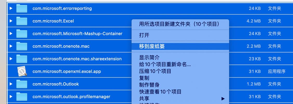 如何正确删除电脑软件（简单易行的软件卸载方法）