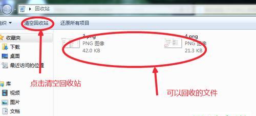 如何正确删除电脑软件（简单易行的软件卸载方法）