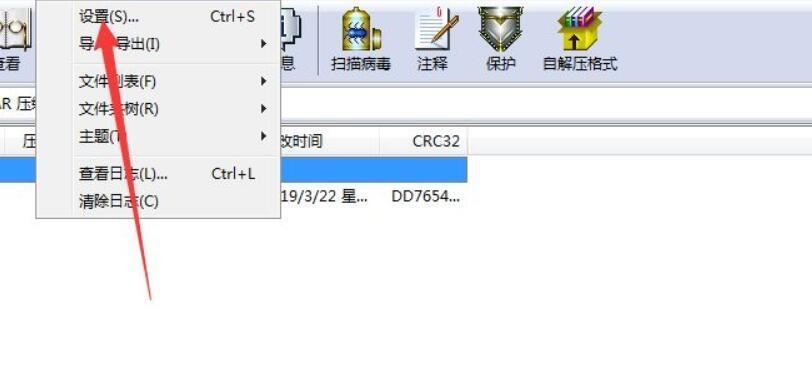 如何在电脑上安装zip压缩软件（简单快捷地安装zip压缩软件，提高工作效率）