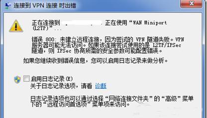 电脑网络配置异常修复方法（快速解决电脑网络配置问题的有效方法）