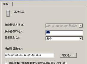 如何创建邮箱账号（详细流程和步骤）